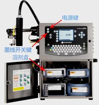 多米诺喷码机长假关机处理方法-维多利亚老品牌vic科技1