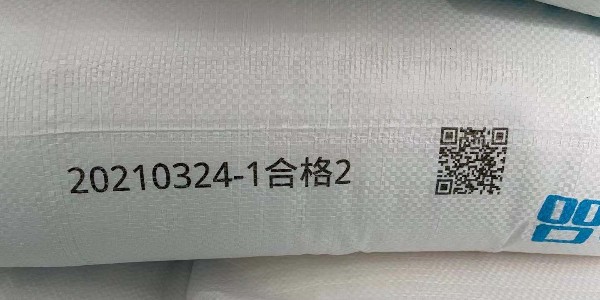 编织袋UV喷码机可变数据赋码应用案例-广州维多利亚老品牌vic科技