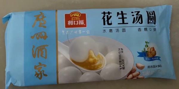 喷码机厂家